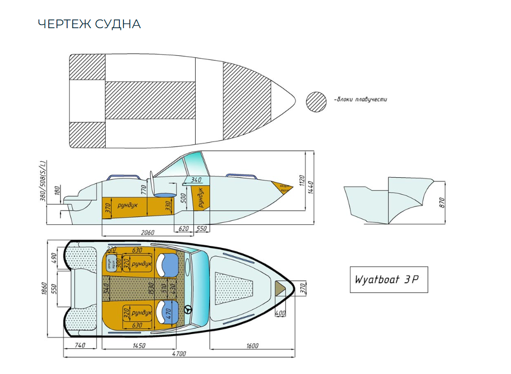 Стеклопластиковый катер Wyatboat-3 (c рундуками) в Петрозаводске