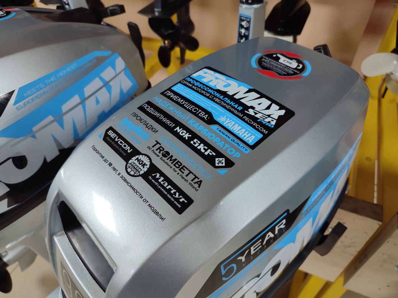 Лодочный мотор PROMAX SP9.9FHS (15) EXTRA в Петрозаводске