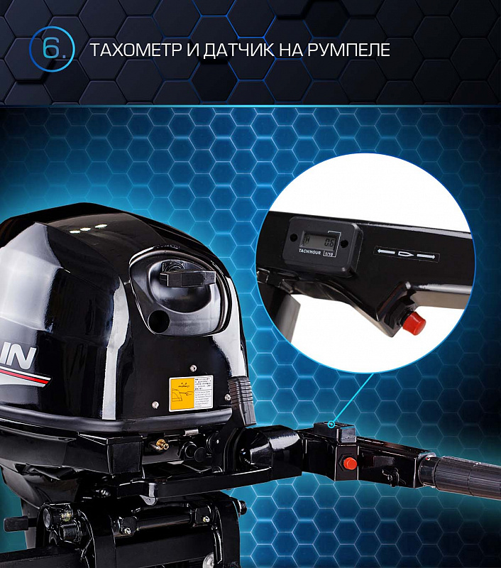 Лодочный мотор MARLIN PROLINE MP 40 AMHS в Петрозаводске