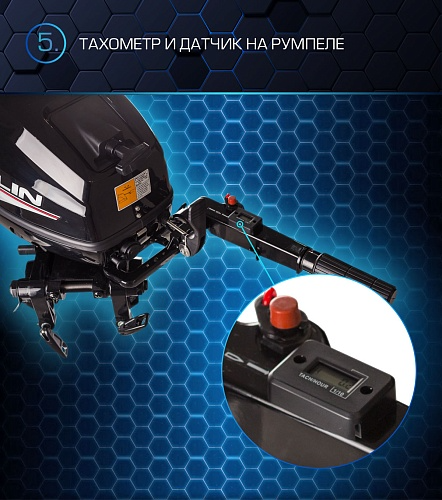 Лодочный мотор MARLIN PROLINE MP 30 AMH в Петрозаводске