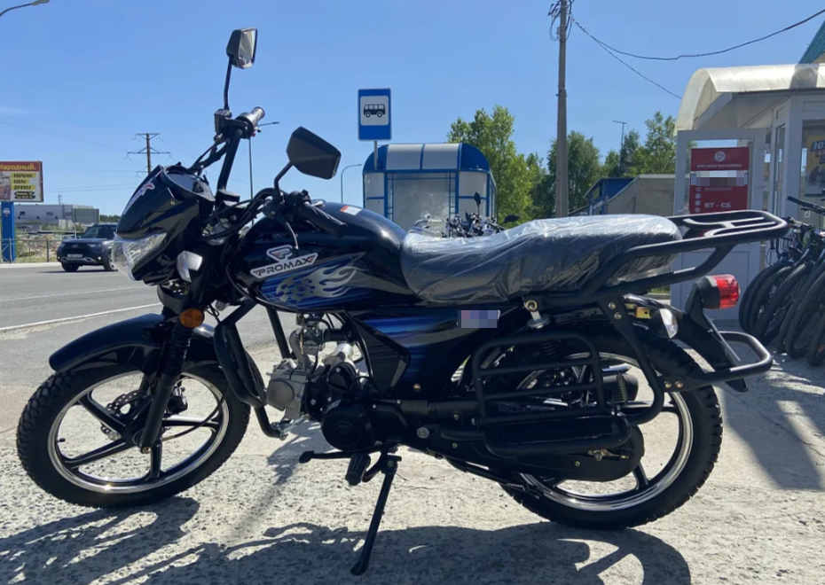 Мопед PROMAX STREET LED 110 (49) в Петрозаводске