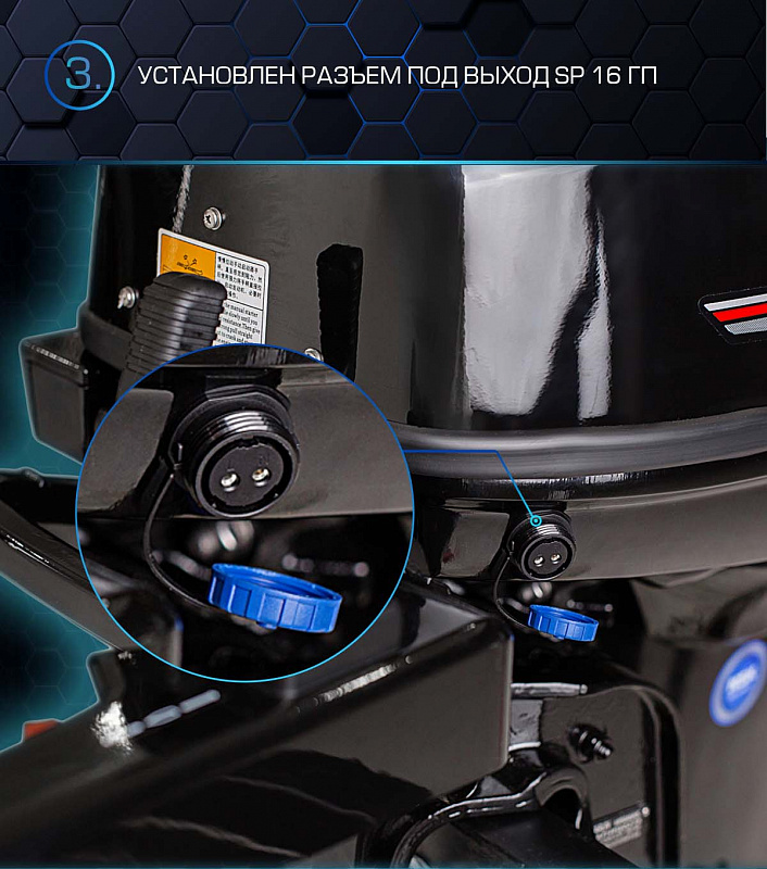 Лодочный мотор MARLIN PROLINE MP 40 AMHS в Петрозаводске