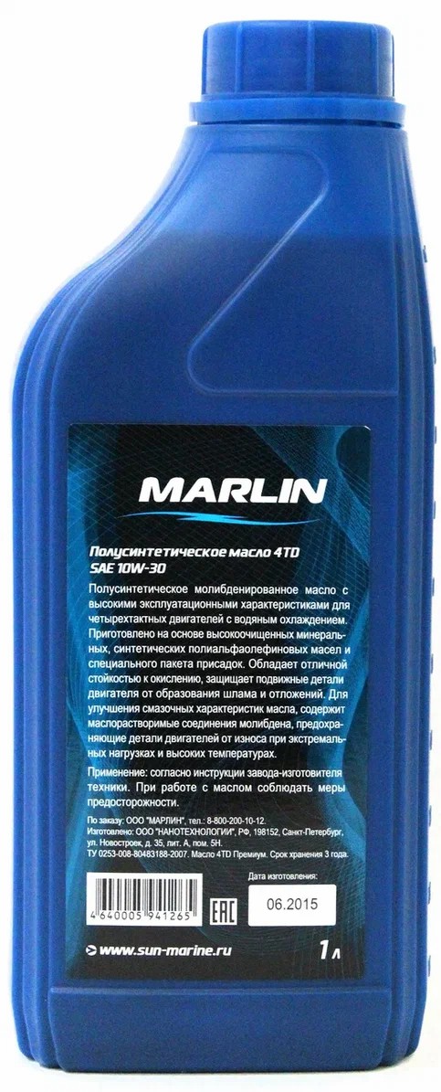 МАСЛО MARLIN ПРЕМИУМ 4Т, SAE 10W-30 (1 ЛИТР)/ПОЛУСИНТ. в Петрозаводске
