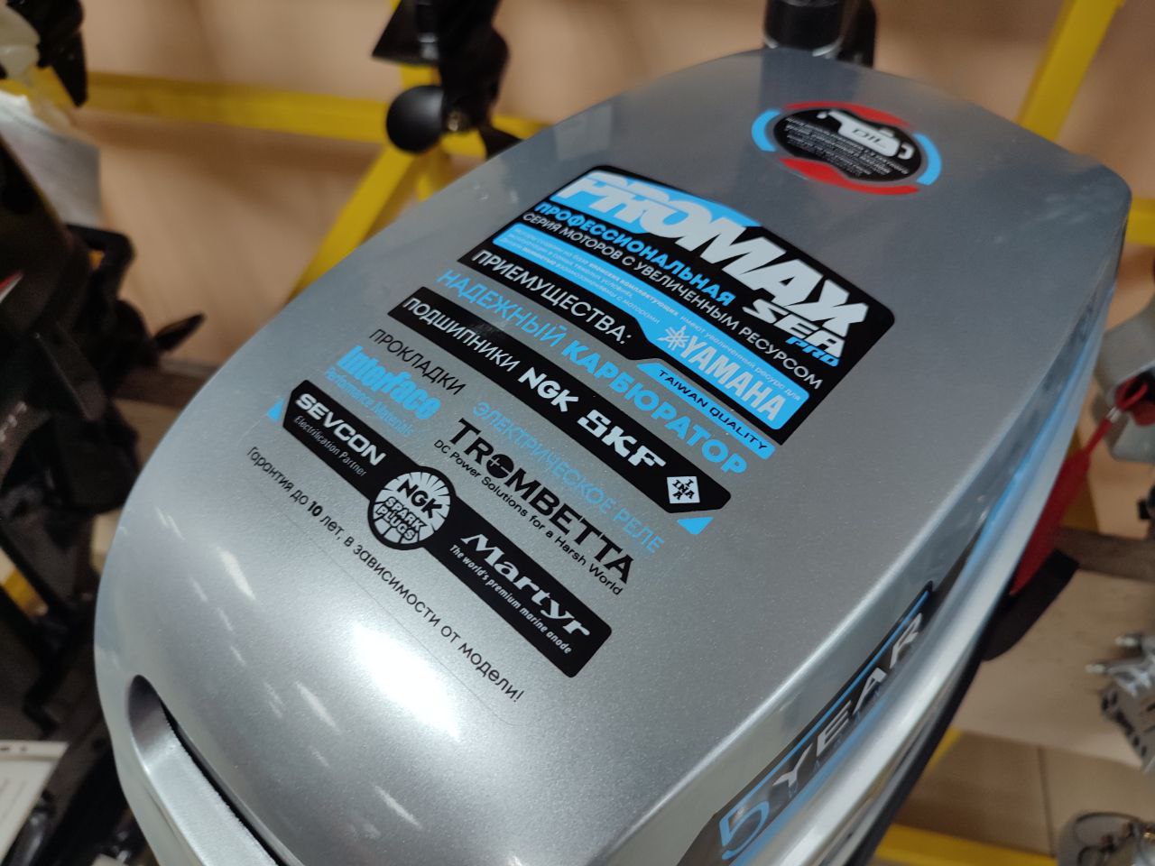 Лодочный мотор PROMAX SP9.9FHS (20) PRO в Петрозаводске