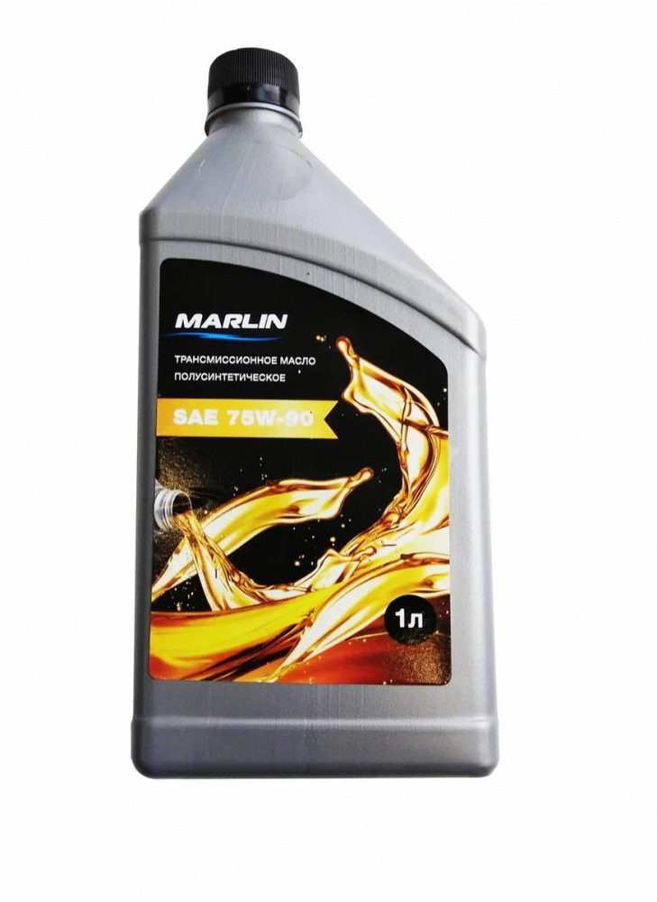 МАСЛО ТРАНСМИССИОННОЕ MARLIN, SAE 75W-90 (1 ЛИТР)/ПОЛУСИНТ. в Петрозаводске