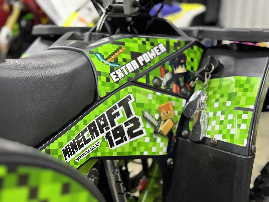 Квадроцикл PROMAX МАЙНКРАФТ 192 в Петрозаводске