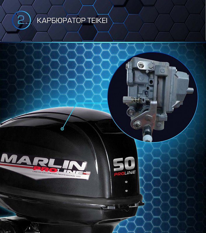 Лодочный мотор MARLIN PROLINE MP 50 AWRL в Петрозаводске