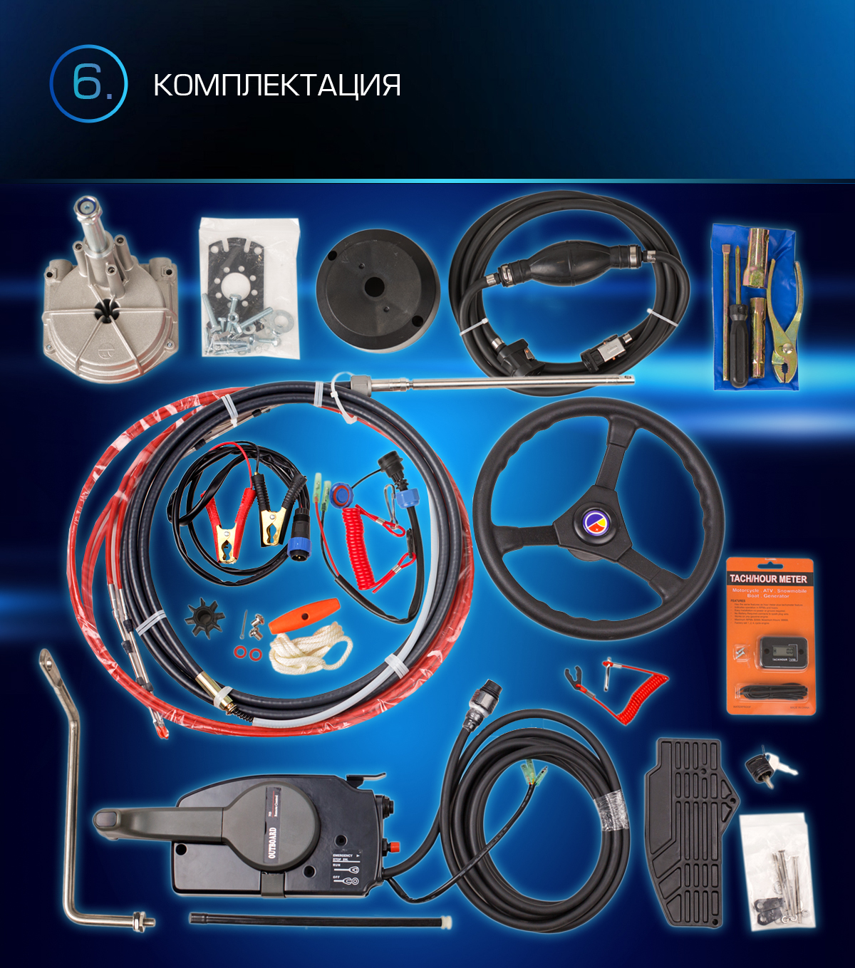 Лодочный мотор MARLIN PROLINE MP 9.9 (20) AWRS FORCE в Петрозаводске