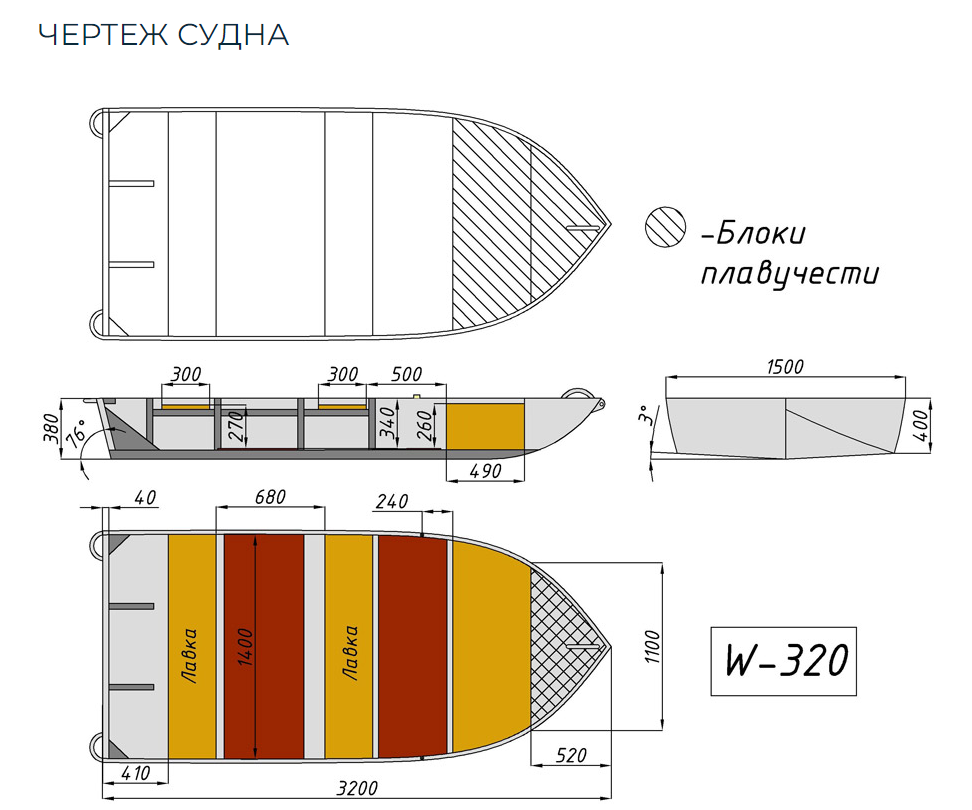 Алюминиевая Wyatboat-320 в Петрозаводске