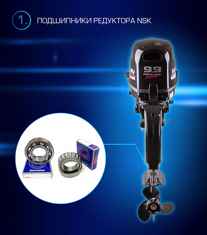 Лодочный мотор MARLIN PROLINE MP 9.9(20) AMHL FORCE в Петрозаводске