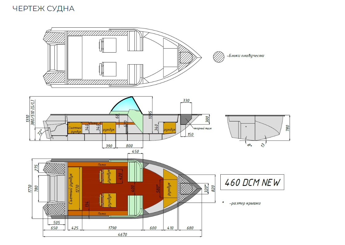 Алюминиевый катер Wyatboat-460 DCM NEW в Петрозаводске