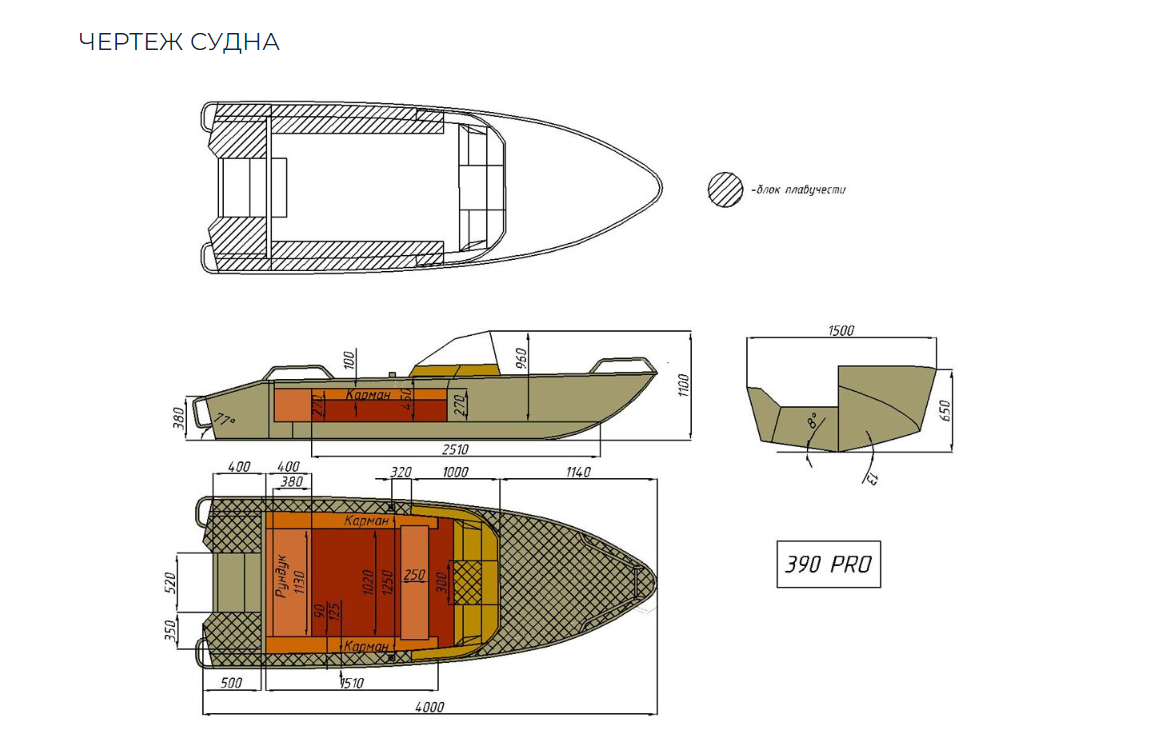 Алюминиевый катер Wyatboat-390 Pro в Петрозаводске