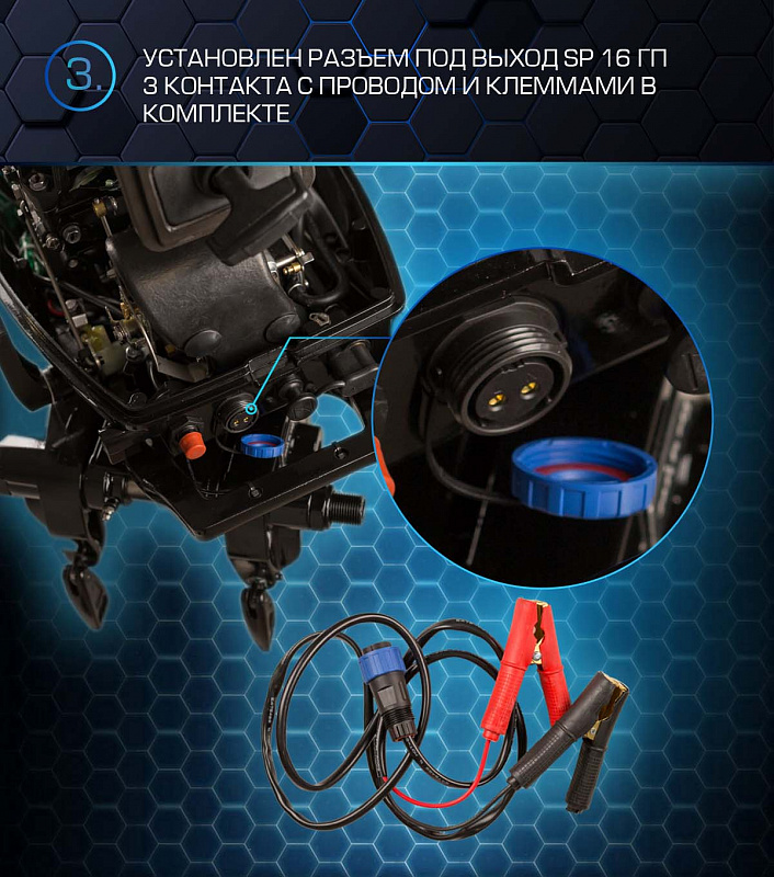 Лодочный мотор MARLIN PROLINE MP 50 AERTL в Петрозаводске