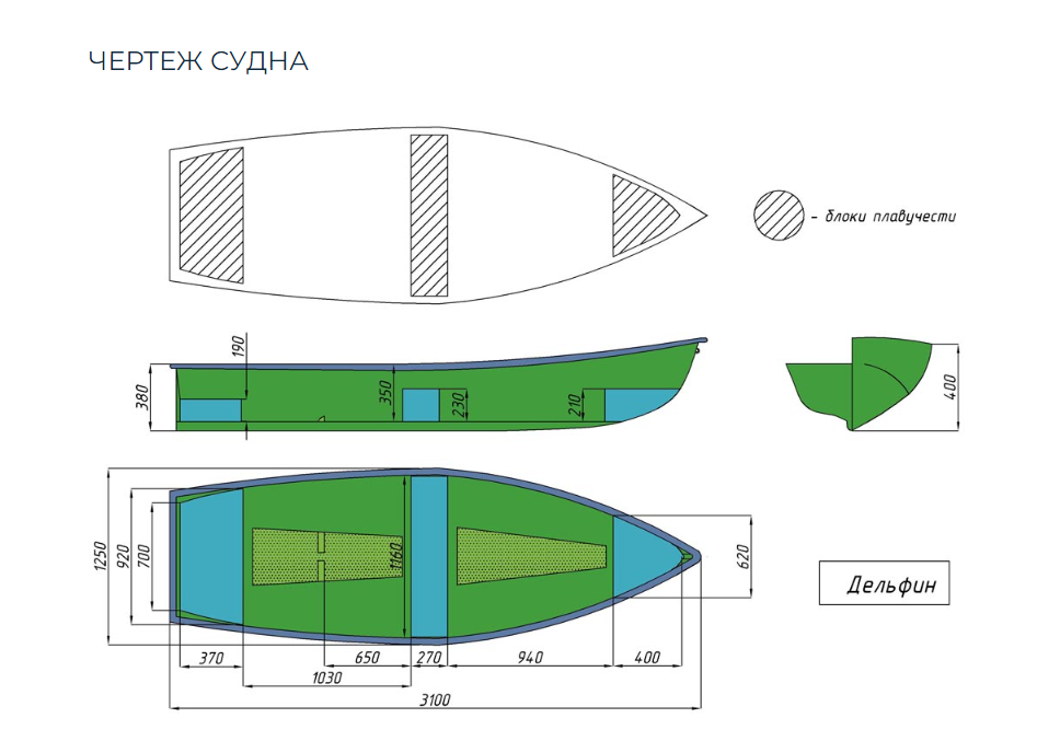 Стеклопластиковая лодка Дельфин в Петрозаводске