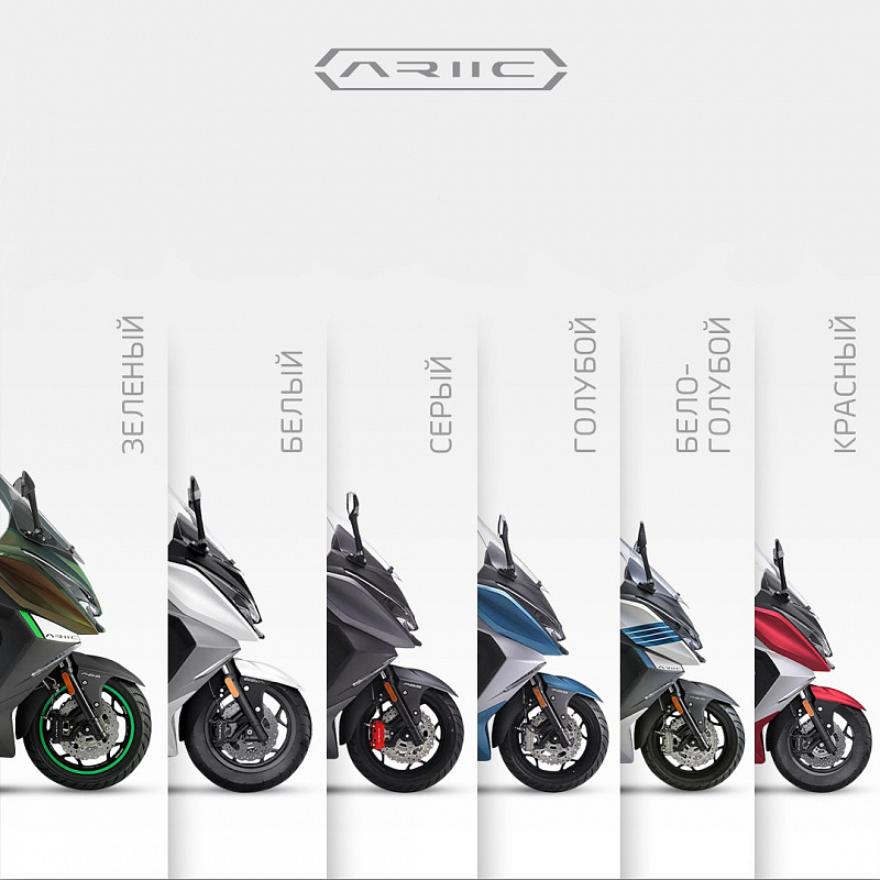 МАКСИСКУТЕР ARIIC 318 в Петрозаводске