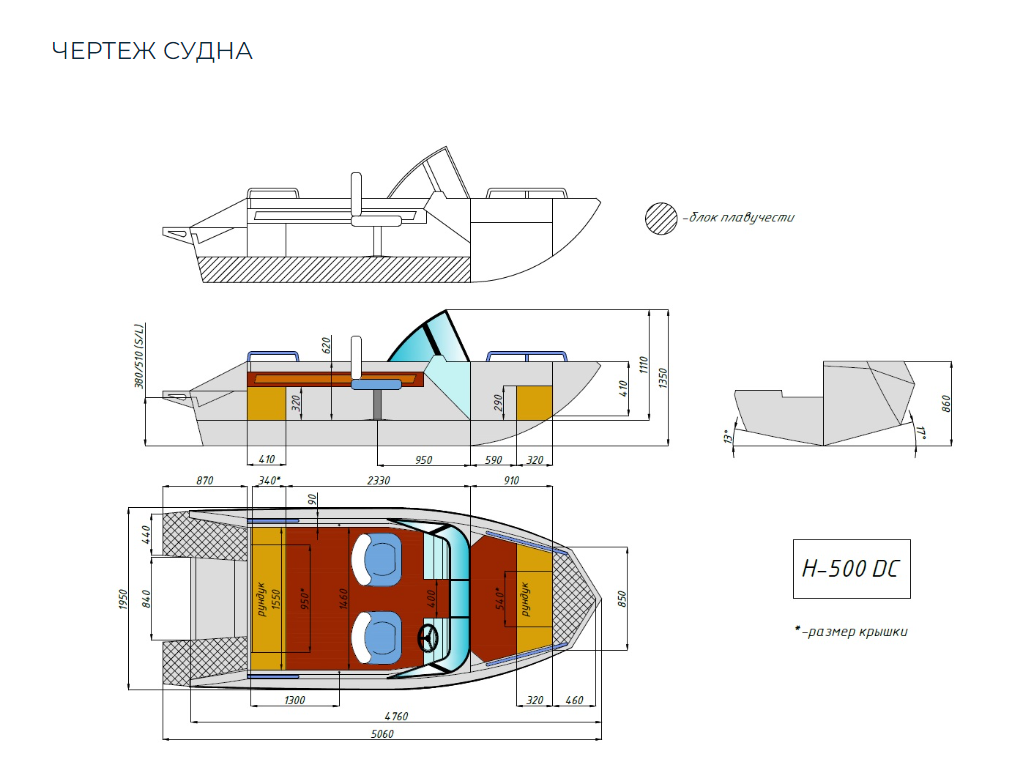 Алюминиевый катер Неман-500 DC (без покраски) в Петрозаводске