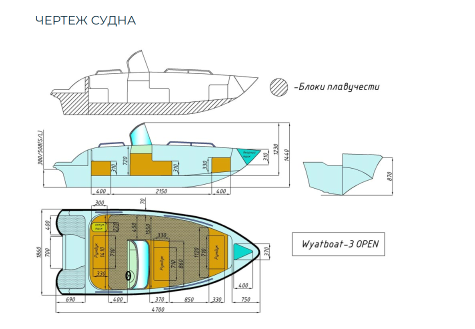 Стеклопластиковый катер Wyatboat-3 Open в Петрозаводске
