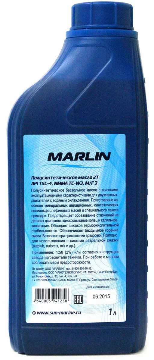 МАСЛО ПОЛУСИНТЕТИЧЕСКОЕ MARLIN ПРЕМИУМ 2Т, TC-W3, 1 ЛИТР в Петрозаводске