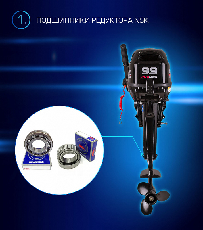 Лодочный мотор MARLIN PROLINE MP 9.9(15) AMHL в Петрозаводске