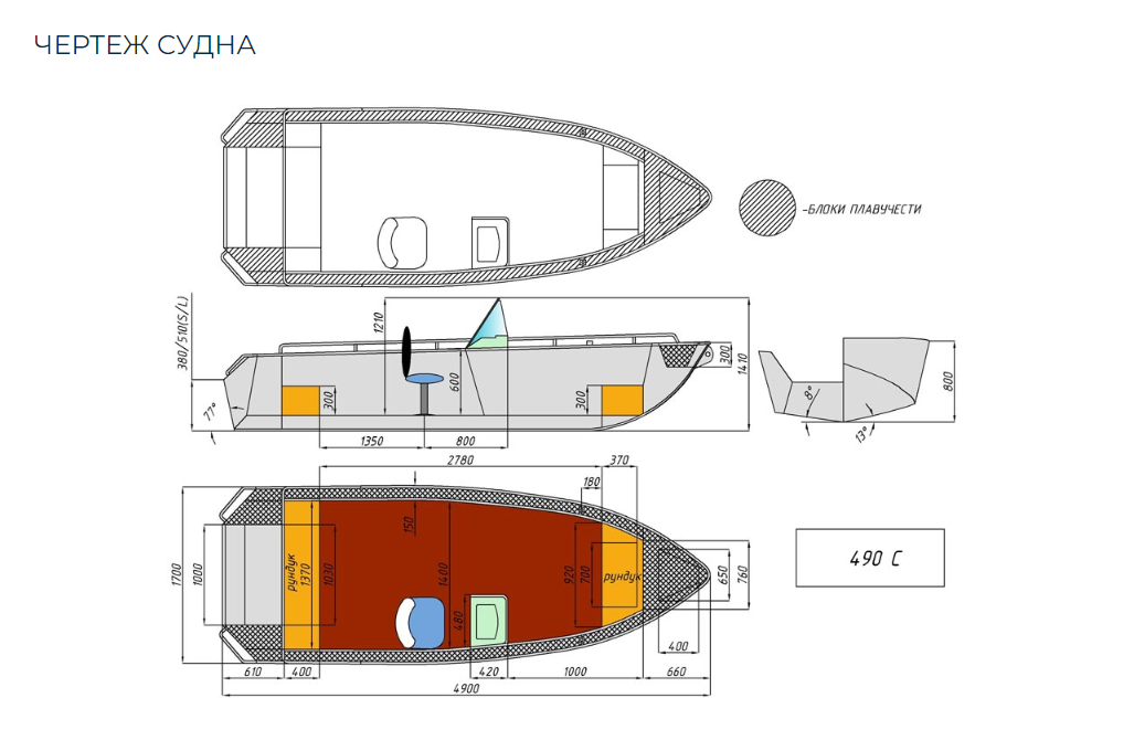 Алюминиевый катер Wyatboat-490 C в Петрозаводске
