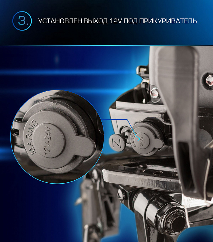 Лодочный мотор MARLIN PROLINE MP 9.9(15) AMHL в Петрозаводске