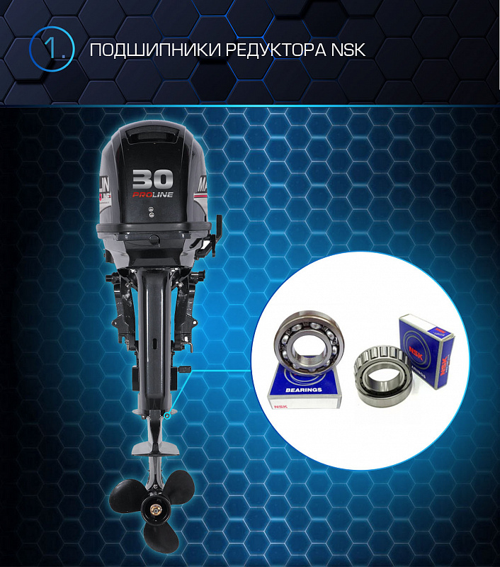 Лодочный мотор MARLIN MP 30 AWRL PROLINE в Петрозаводске