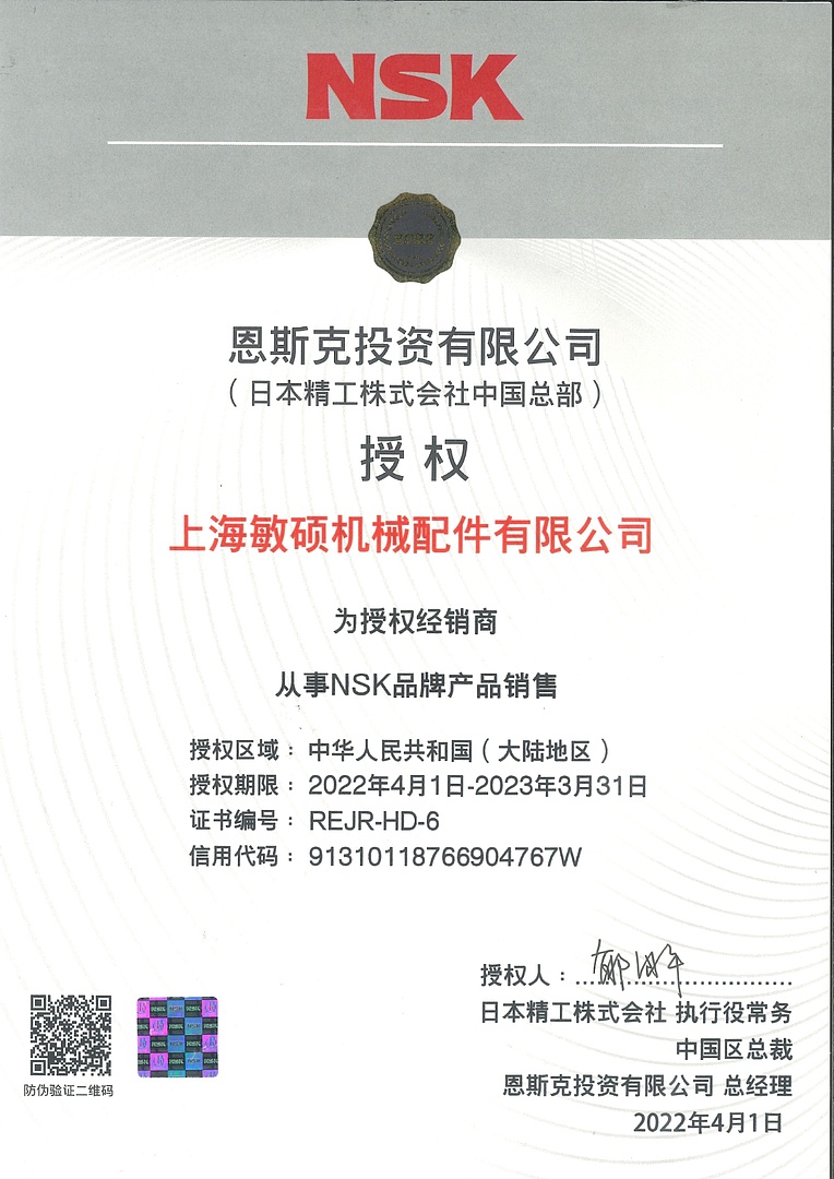 Лодочный мотор MARLIN PROLINE MP 50 AMHS в Петрозаводске