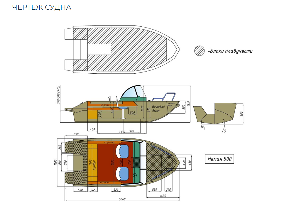 Алюминиевый катер Неман 500 в Петрозаводске