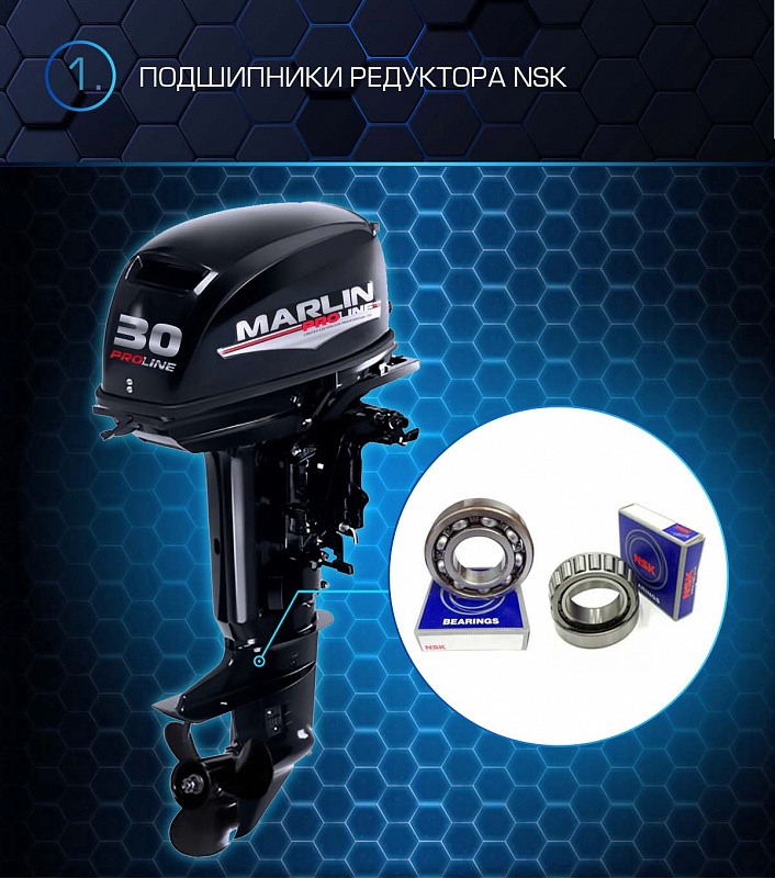 Лодочный мотор MARLIN PROLINE MP 30 AMHL в Петрозаводске