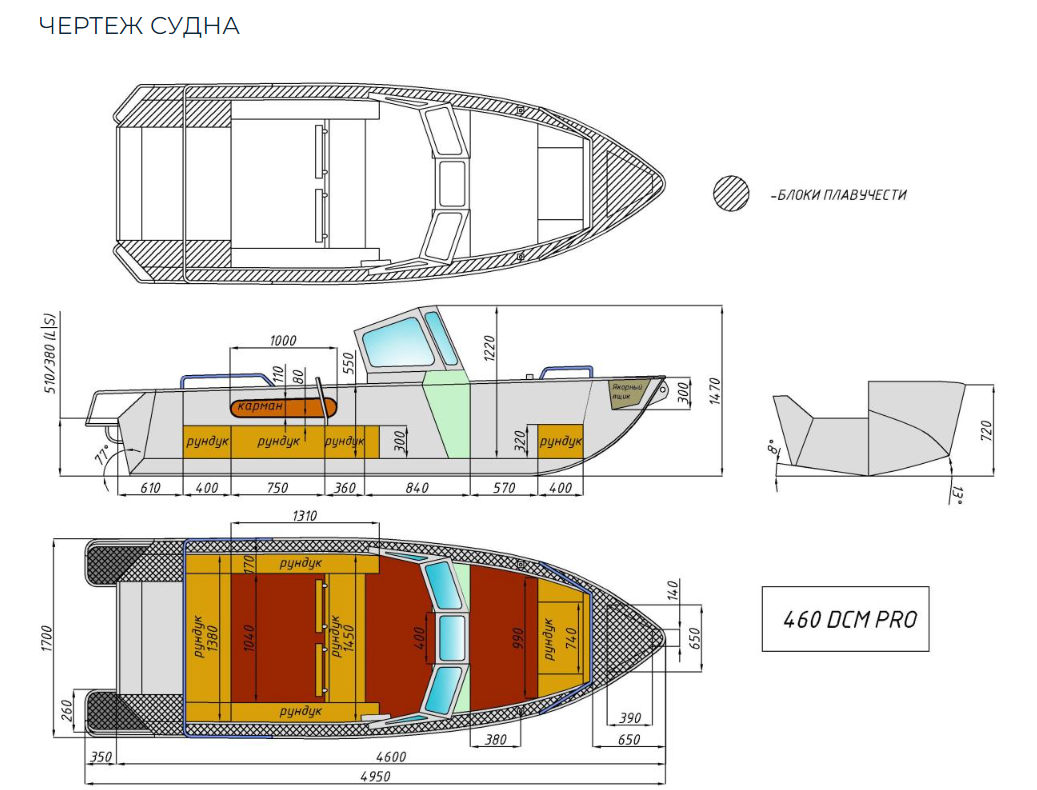 Алюминиевый катер Wyatboat-460 DCM Pro в Петрозаводске