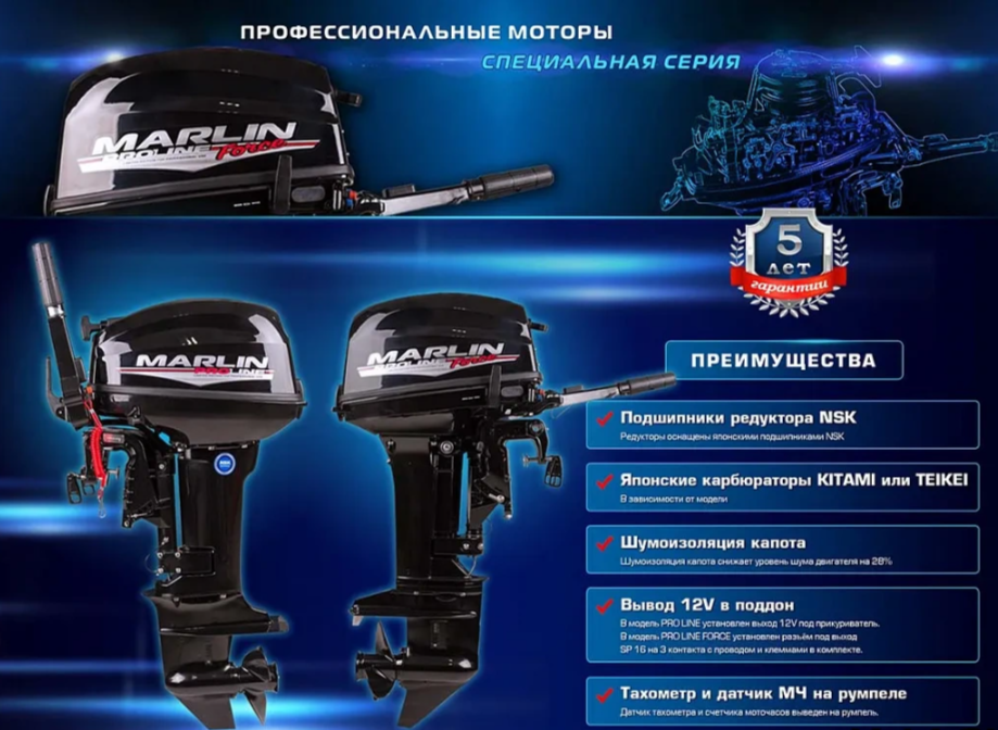КОМПЛЕКТ ЛОДКА MISHIMO RAPID 360 PRO + ЛОДОЧНЫЙ МОТОР MARLIN PROLINE MP 9.9 (15) AMHS в Петрозаводске