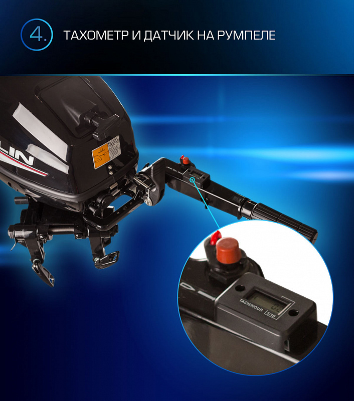 Лодочный мотор MARLIN PROLINE MP 9.9(15) AMHL в Петрозаводске