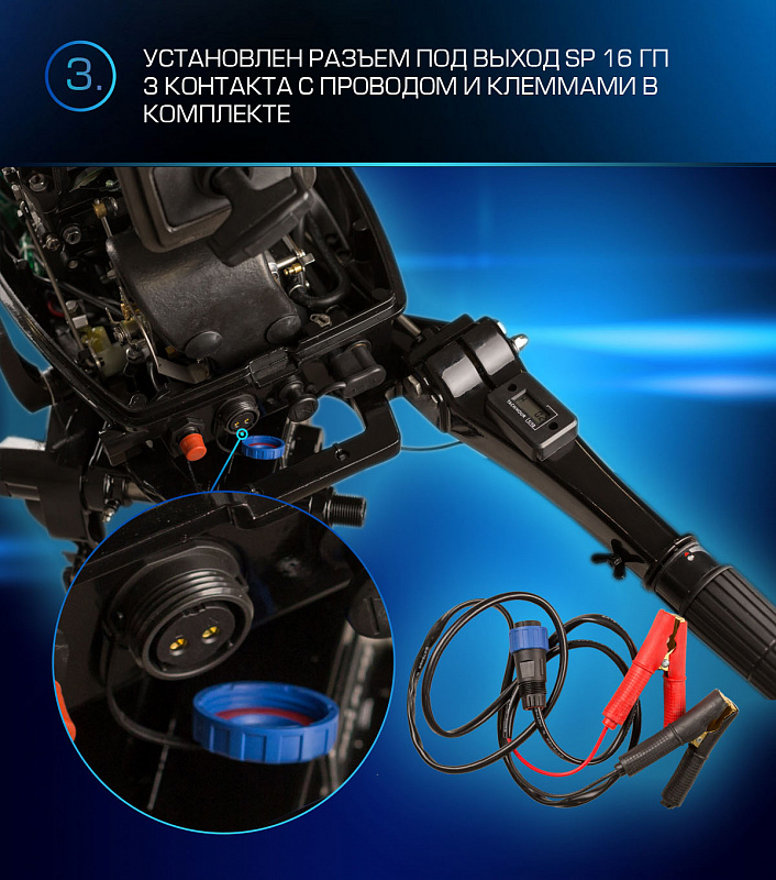 Лодочный мотор MARLIN PROLINE MP 9.9(20) AMHL FORCE в Петрозаводске