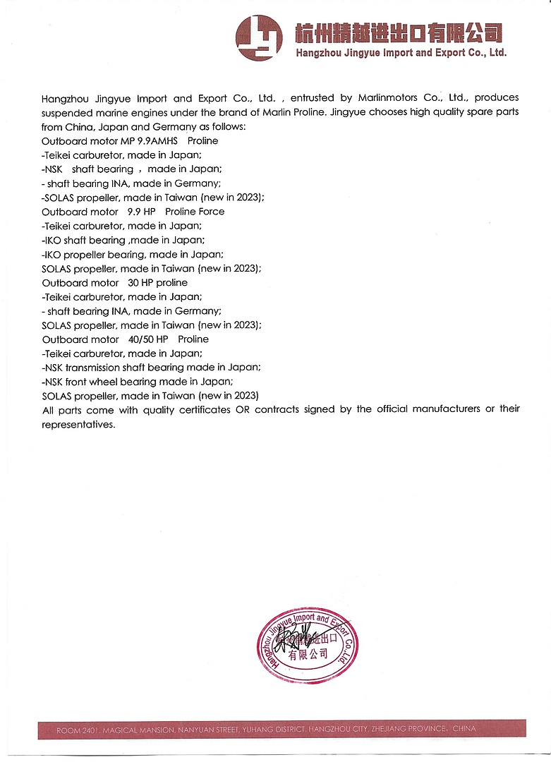 Лодочный мотор MARLIN PROLINE MP 50 AMHS в Петрозаводске