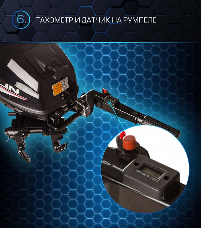 Лодочный мотор MARLIN PROLINE MP 30 AMHL в Петрозаводске