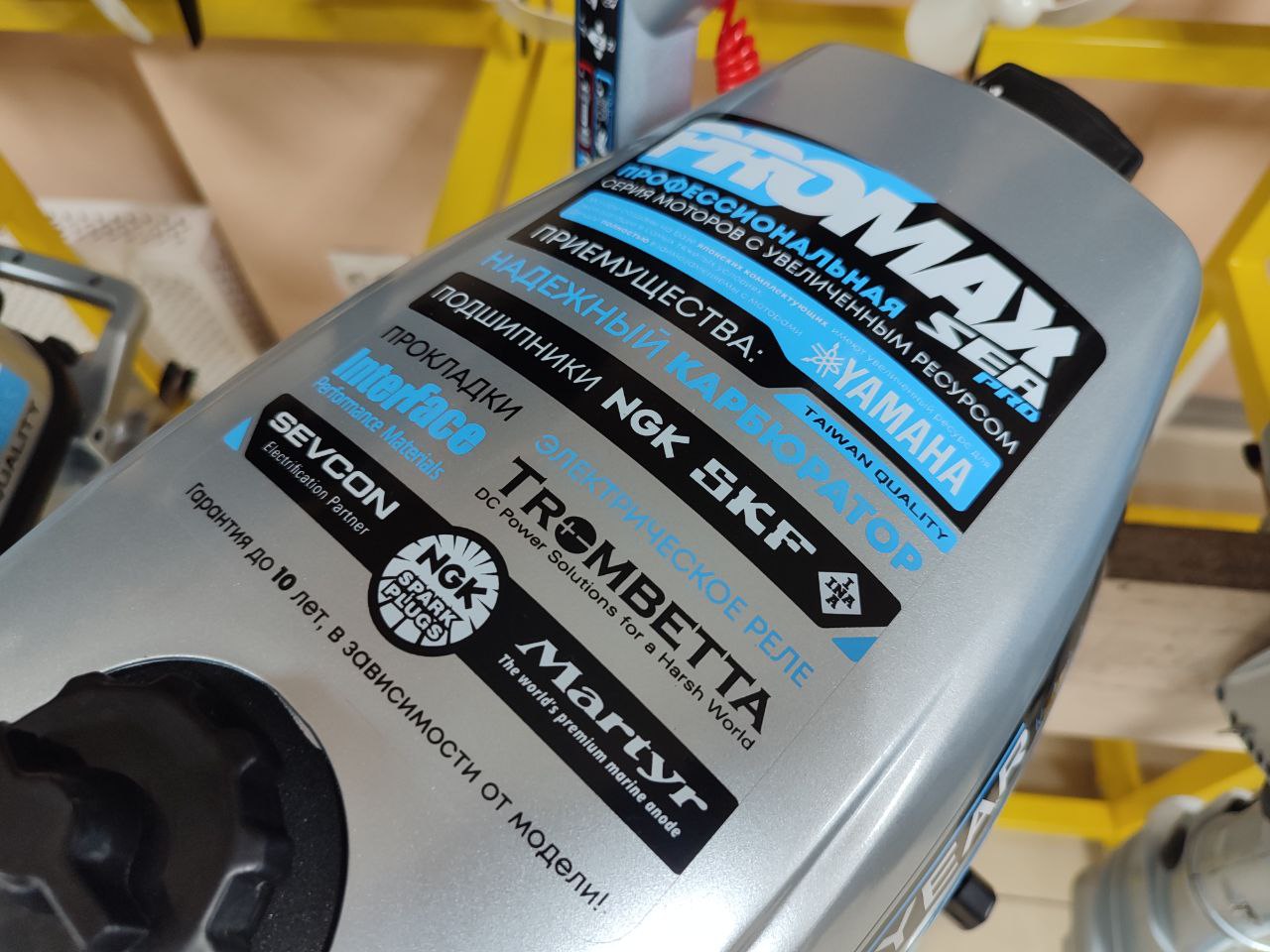 Лодочный мотор PROMAX SP6.2FHS (внешний бак 12 л) в Петрозаводске