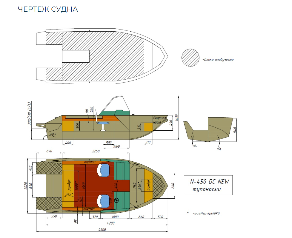 Алюминиевый катер Неман-450 DC NEW без покраски в Петрозаводске