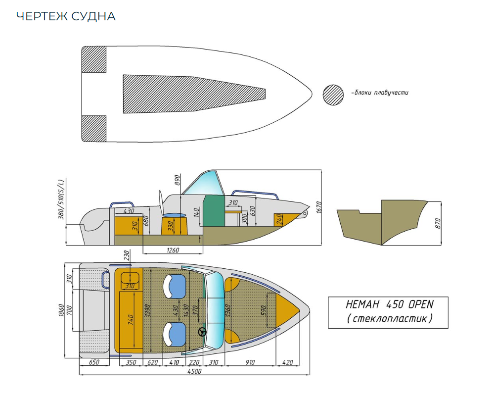 Стеклопластиковый катер Neman-450 Open в Петрозаводске