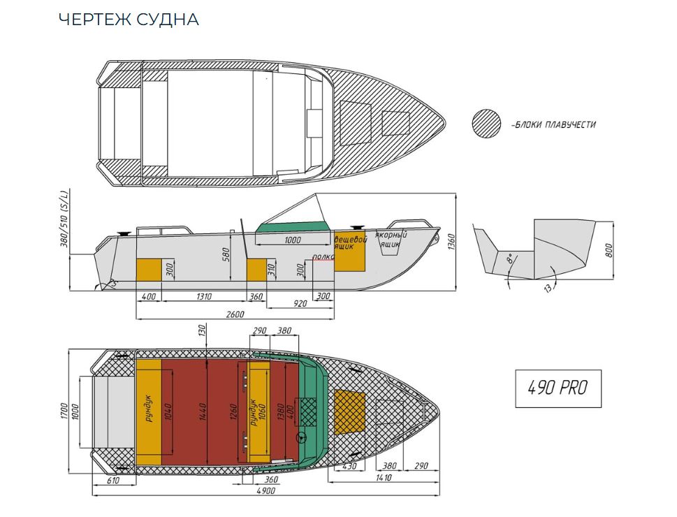 Алюминиевый катер Wyatboat-490 Pro водомет в Петрозаводске
