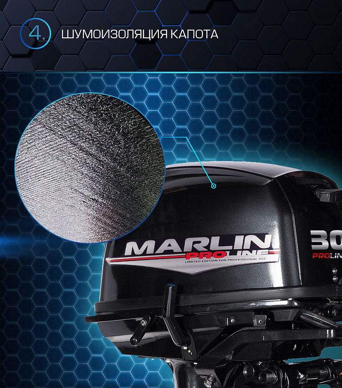 Лодочный мотор MARLIN MP 30 AWRL PROLINE в Петрозаводске