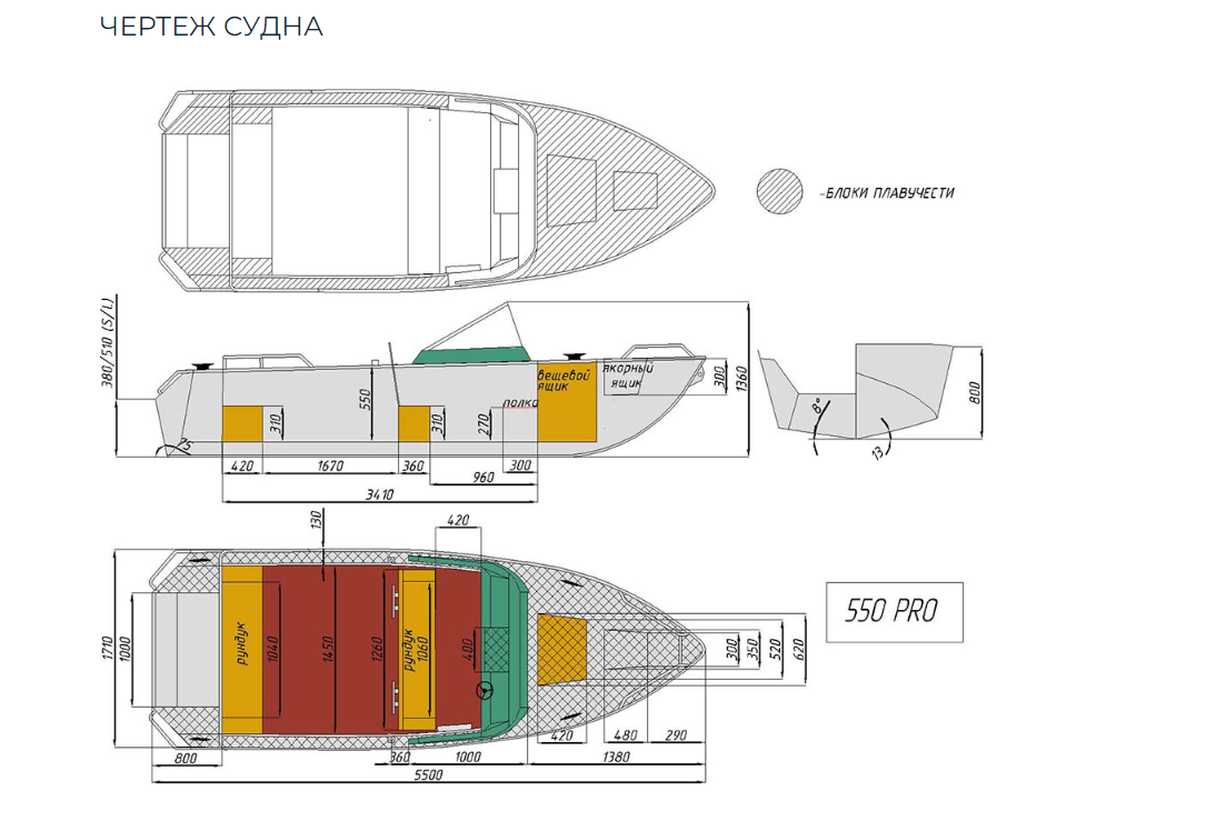 Алюминиевый катер Wyatboat-550 Pro в Петрозаводске