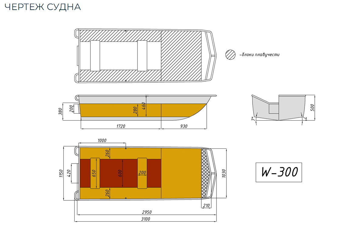 Алюминиевая лодка Wyatboat-300 в Петрозаводске
