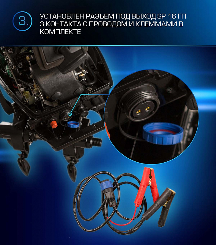 Лодочный мотор MARLIN PROLINE MP 9.9 (20) AWRL FORCE в Петрозаводске