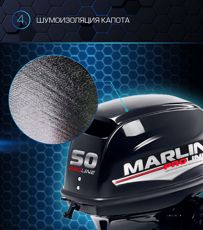 Лодочный мотор MARLIN PROLINE MP 50 AMHL в Петрозаводске