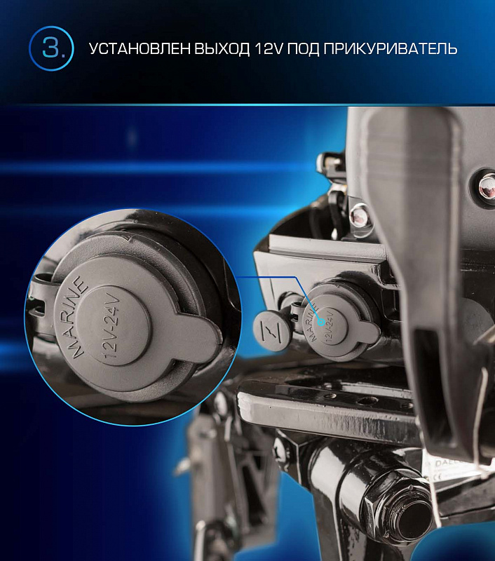 Лодочный мотор MARLIN PROLINE MP 9.9(15) AWRL в Петрозаводске