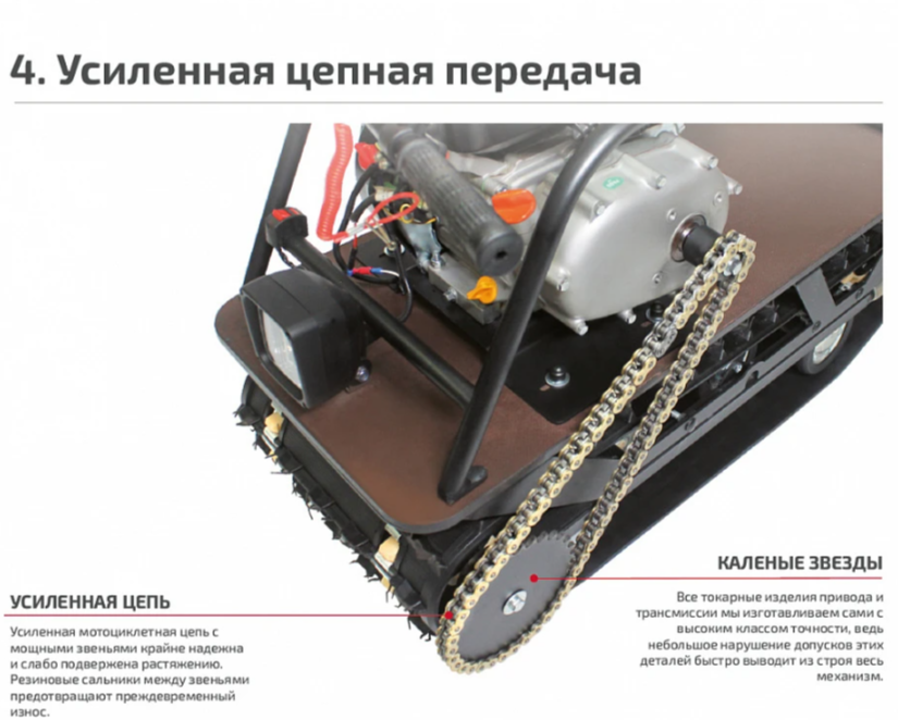 Мотобуксировщик НОРКА 380 MINI 9 л.с. в Петрозаводске