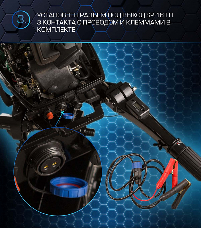 Лодочный мотор MARLIN PROLINE MP 50 AMHL в Петрозаводске