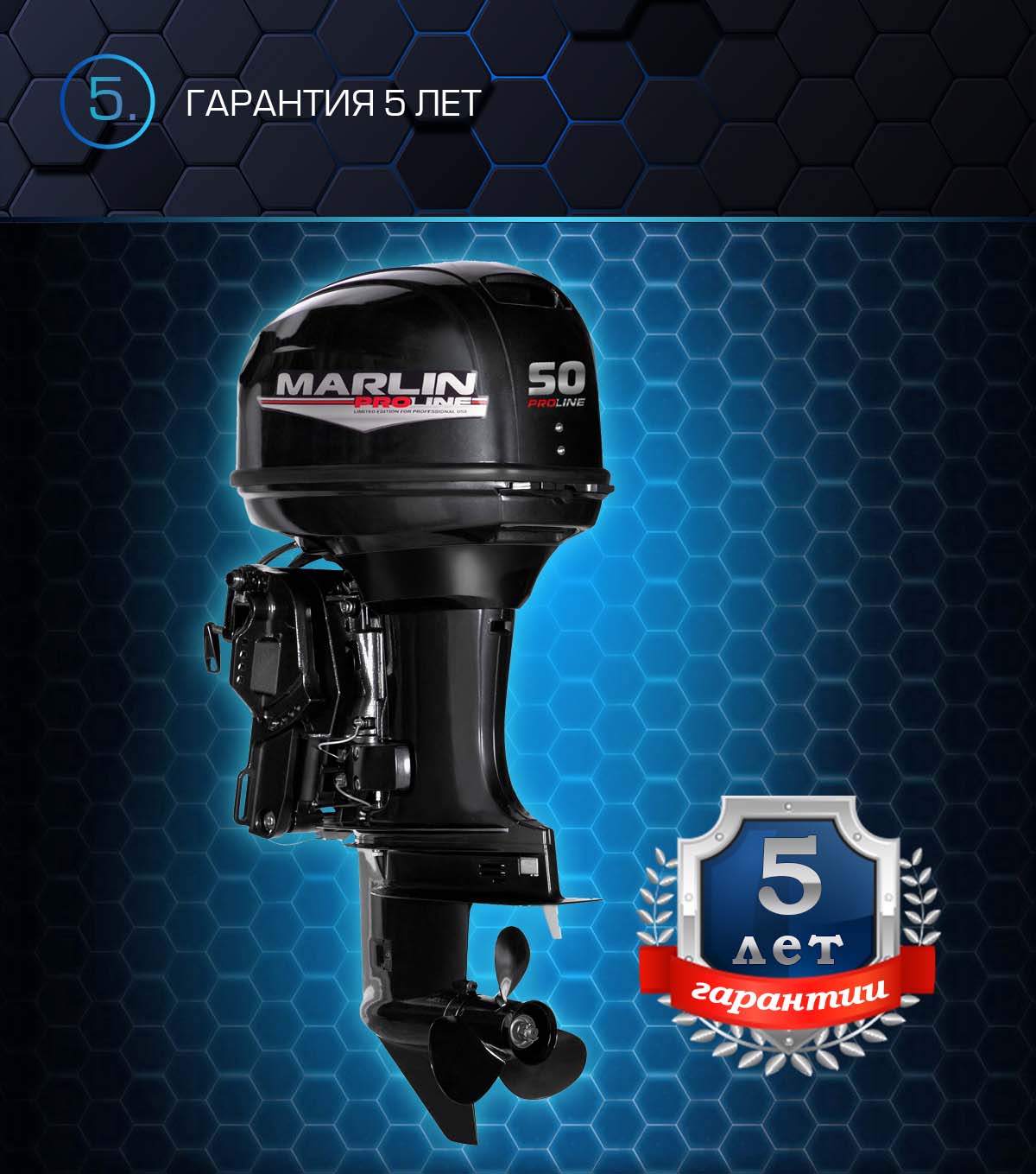 Лодочный мотор MARLIN PROLINE MP 50 AERTS в Петрозаводске