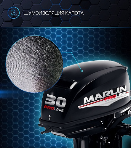 Лодочный мотор MARLIN PROLINE MP 30 AMH в Петрозаводске