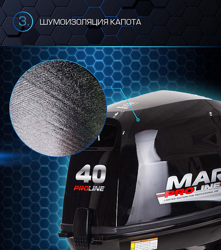 Лодочный мотор MARLIN PROLINE MP 40 AMH в Петрозаводске